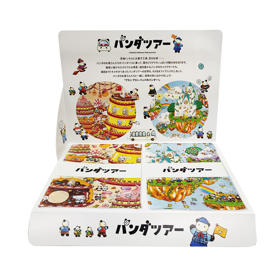 商品ページ｜販促用/コドモエえほんファブリック/パンダツアー